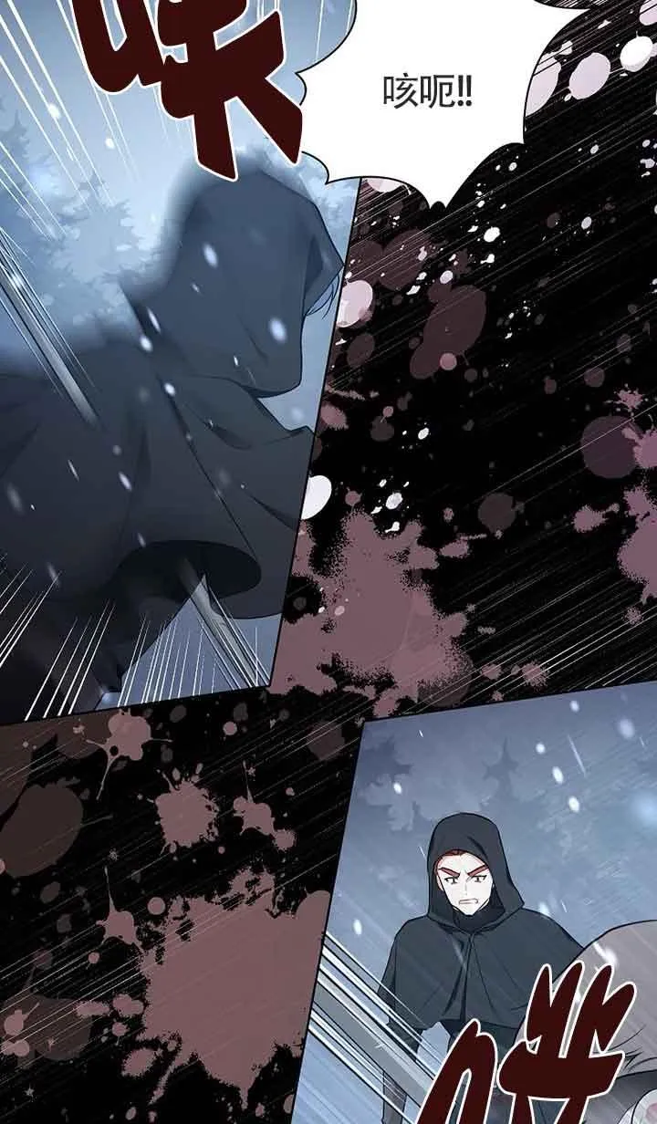 第01话 第43页