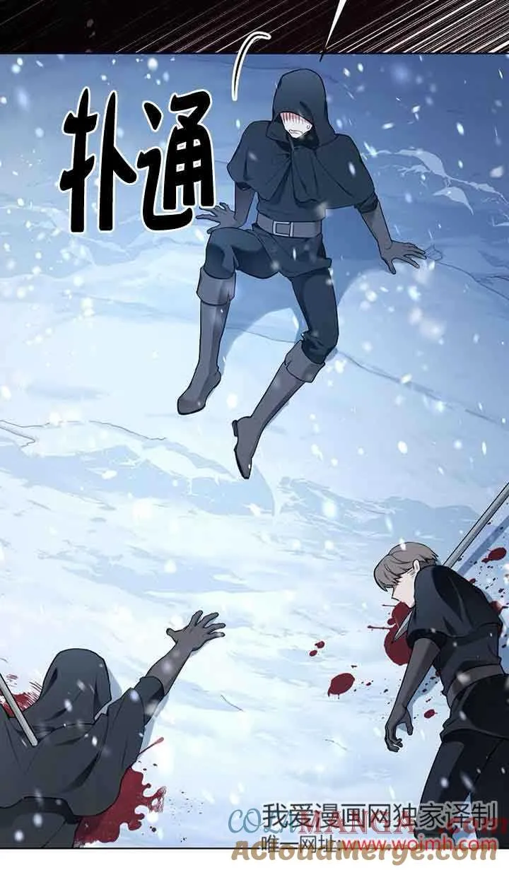 第01话 第45页