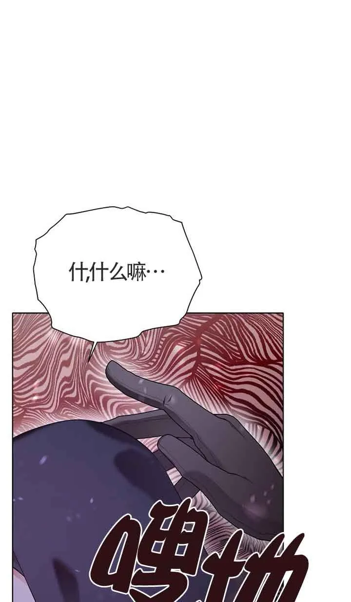 第01话 第46页
