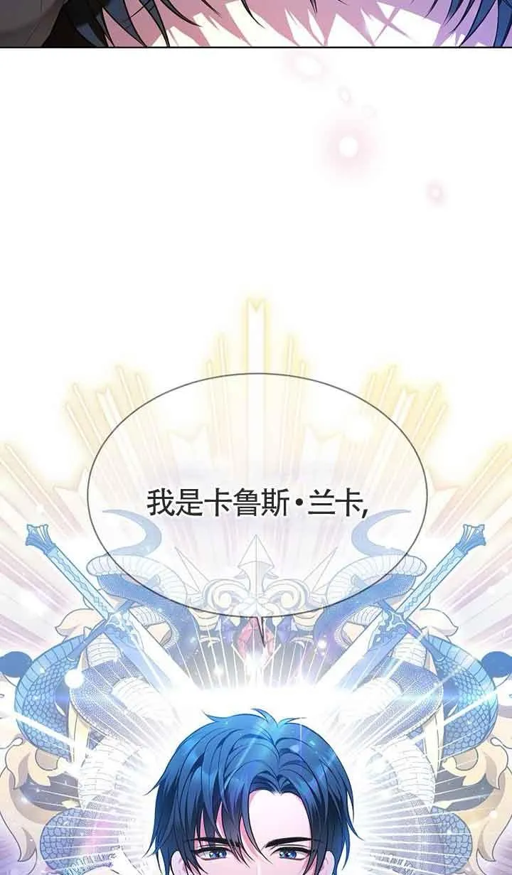 第01话 第51页