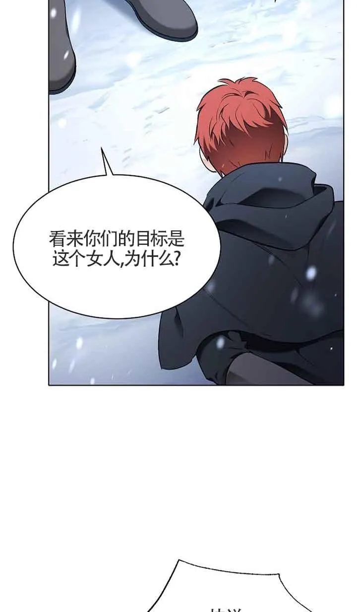 第01话 第54页
