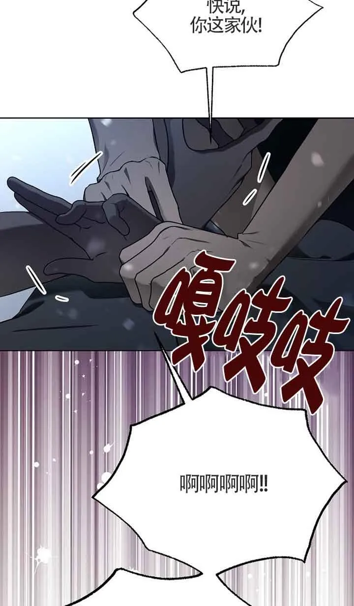 第01话 第55页