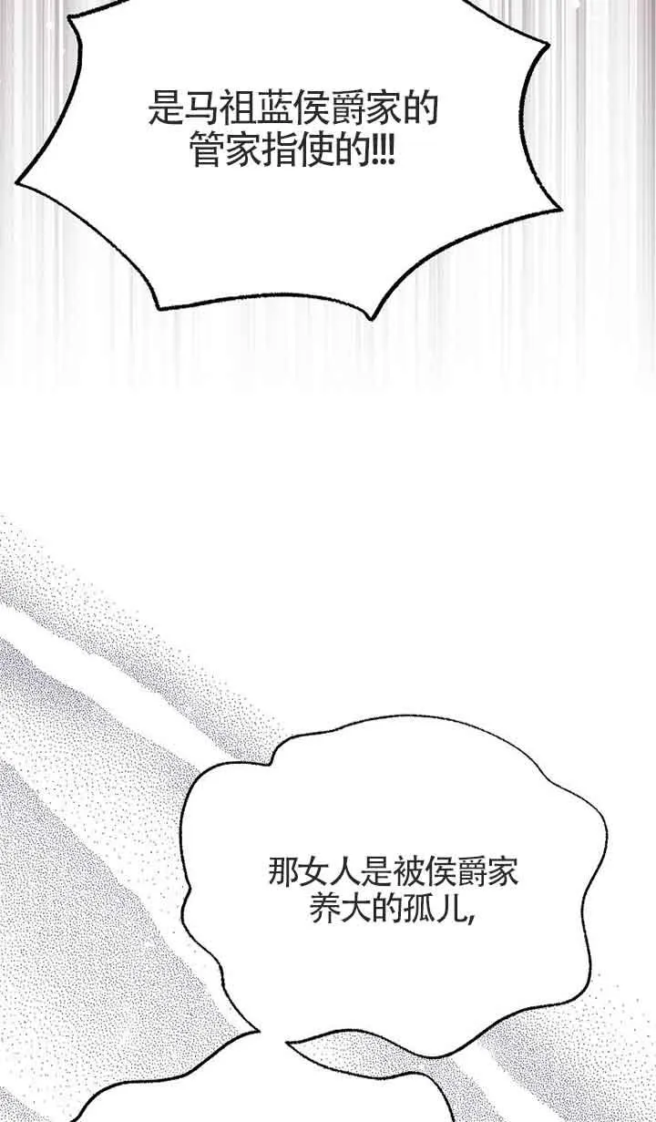 第01话 第56页