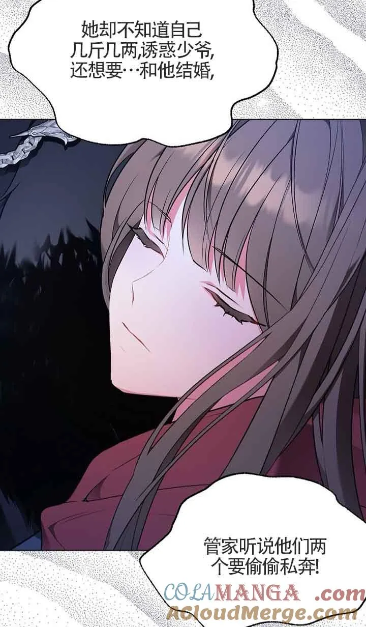 第01话 第57页