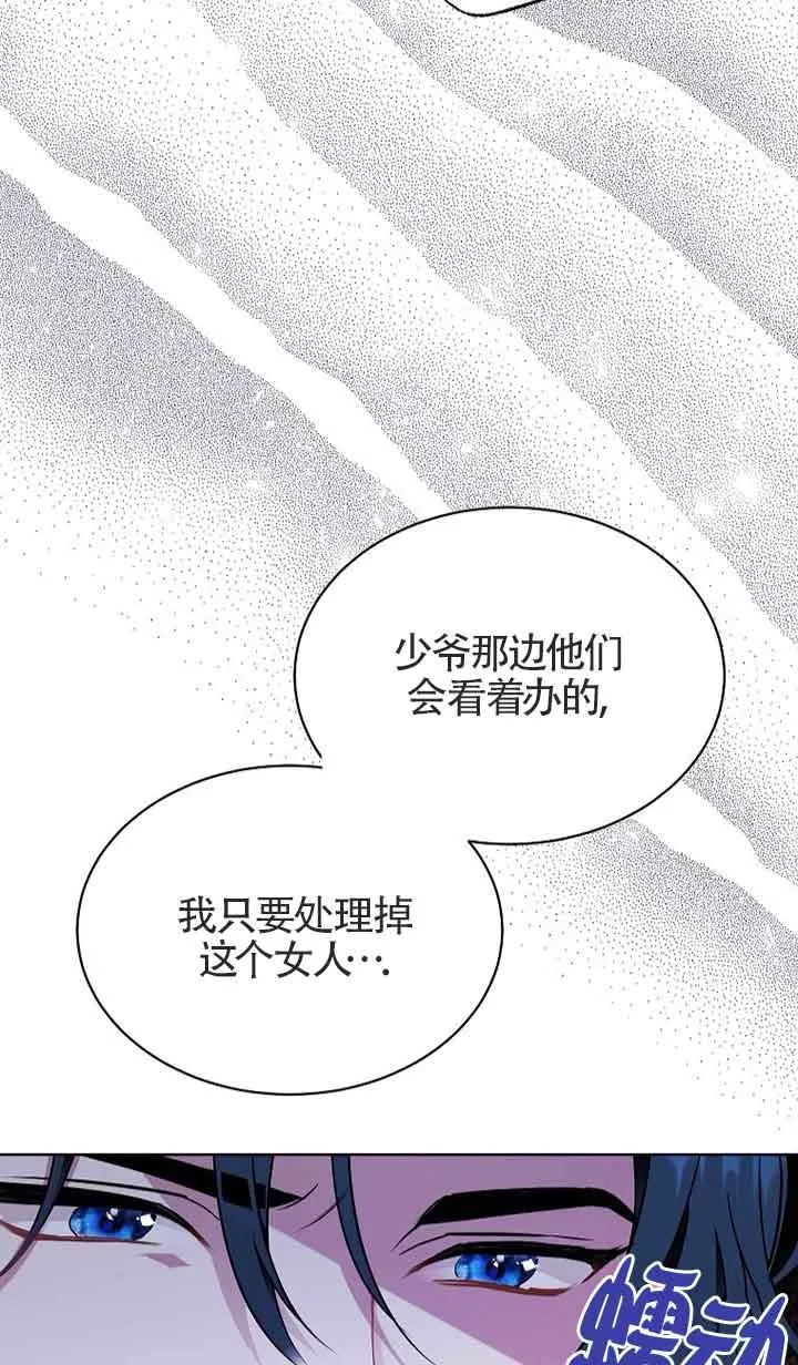 第01话 第58页