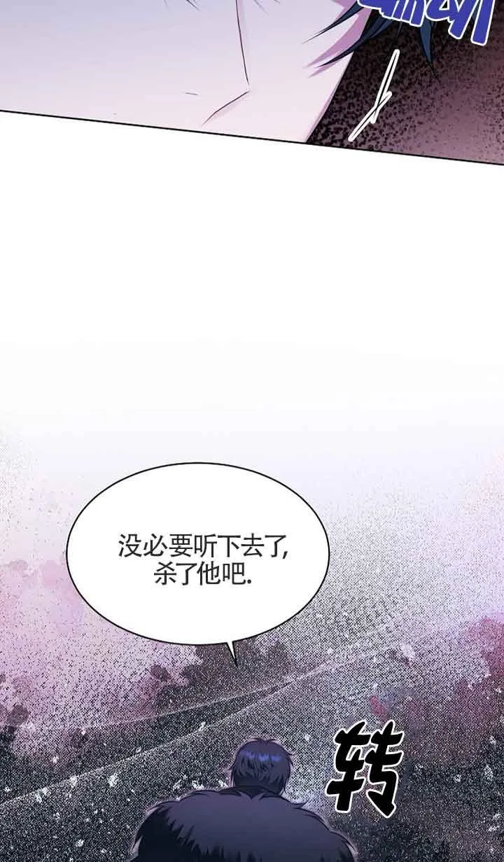 第01话 第59页