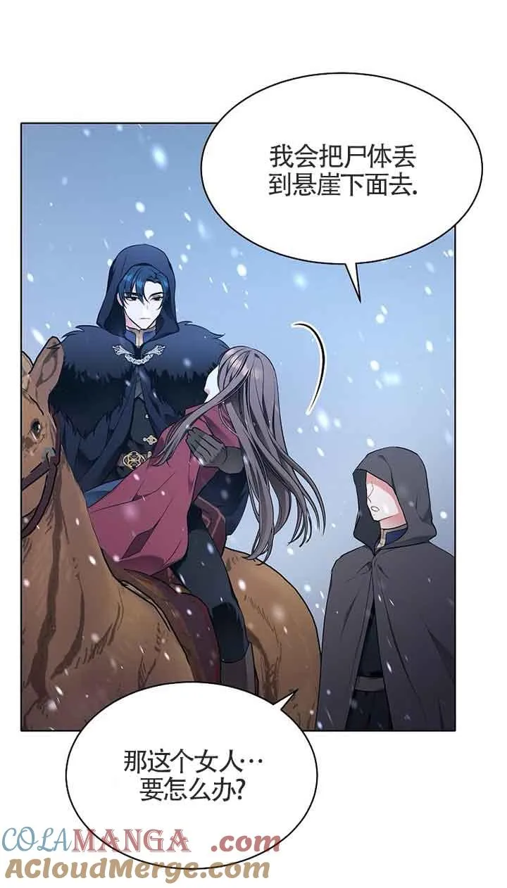 第01话 第61页