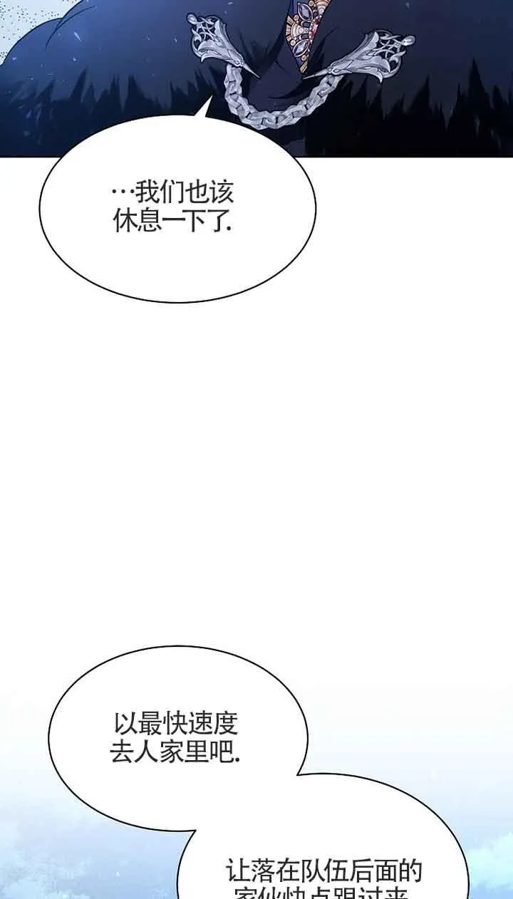 第01话 第63页
