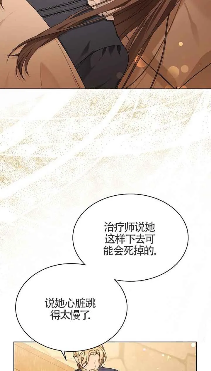 第01话 第68页