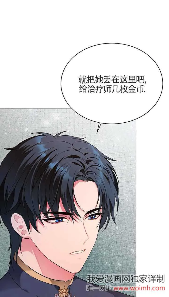 第01话 第70页
