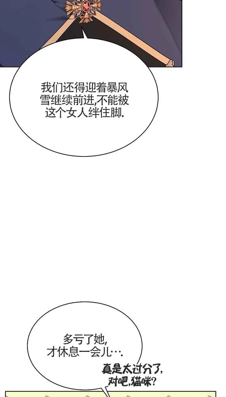 第01话 第71页