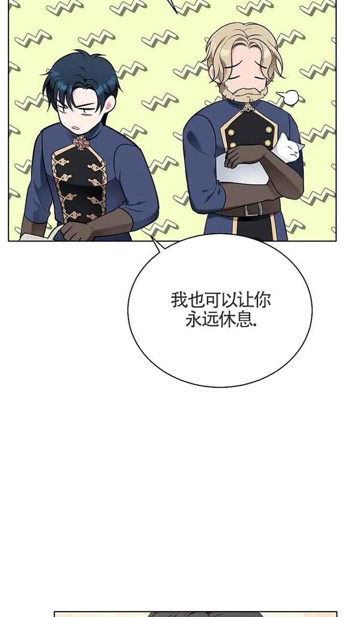 第01话 第72页