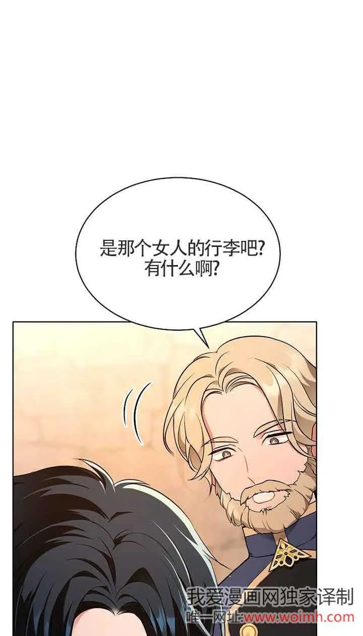 第01话 第75页