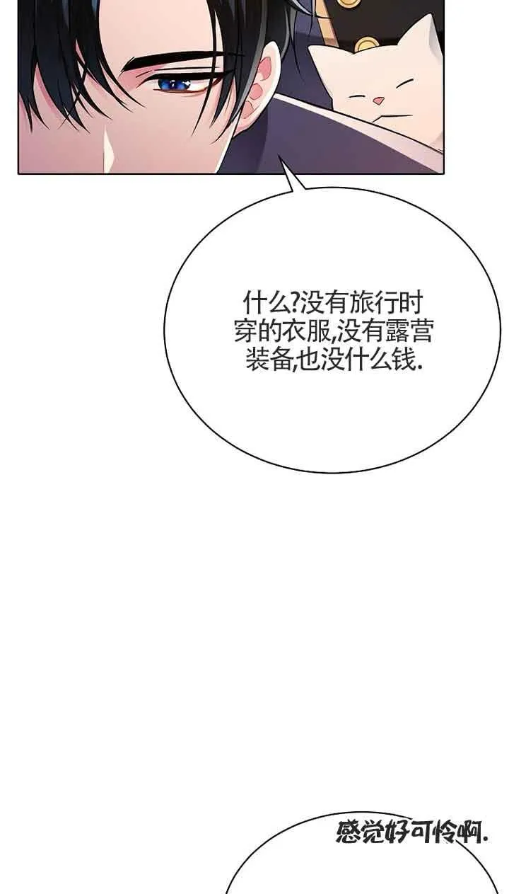 第01话 第76页