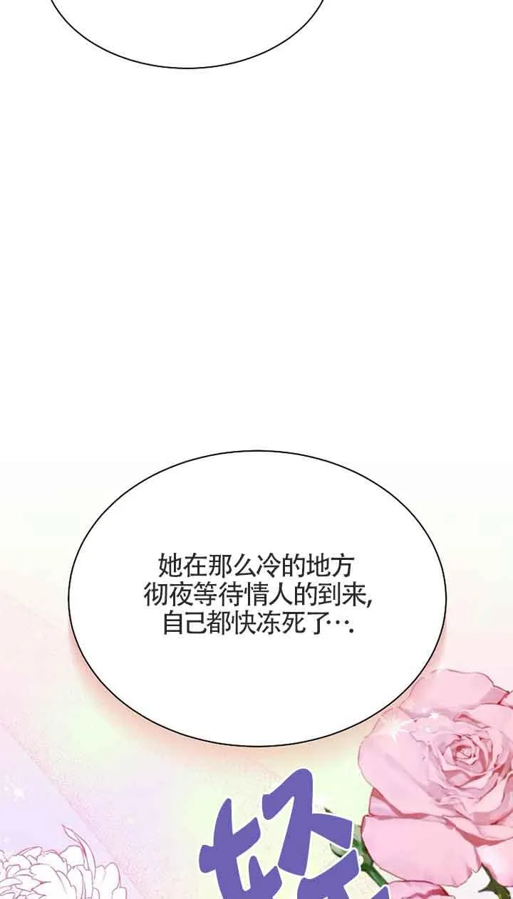 第01话 第78页