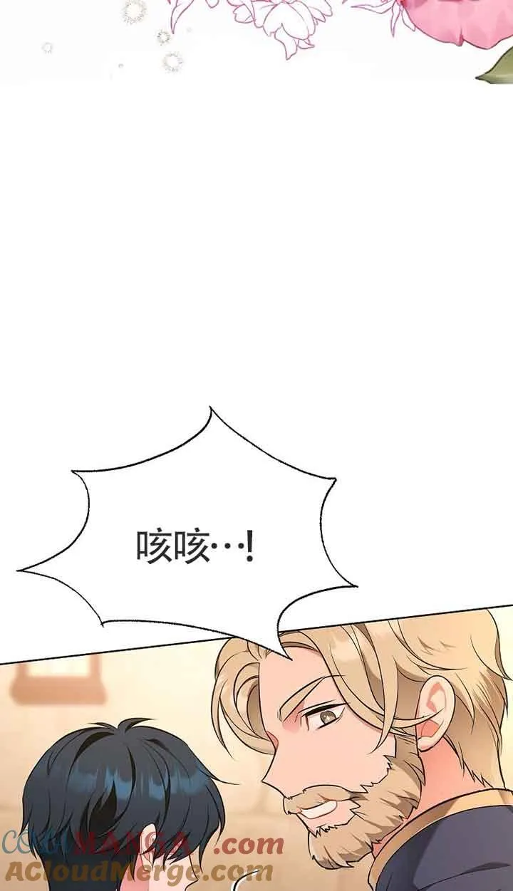 第01话 第81页