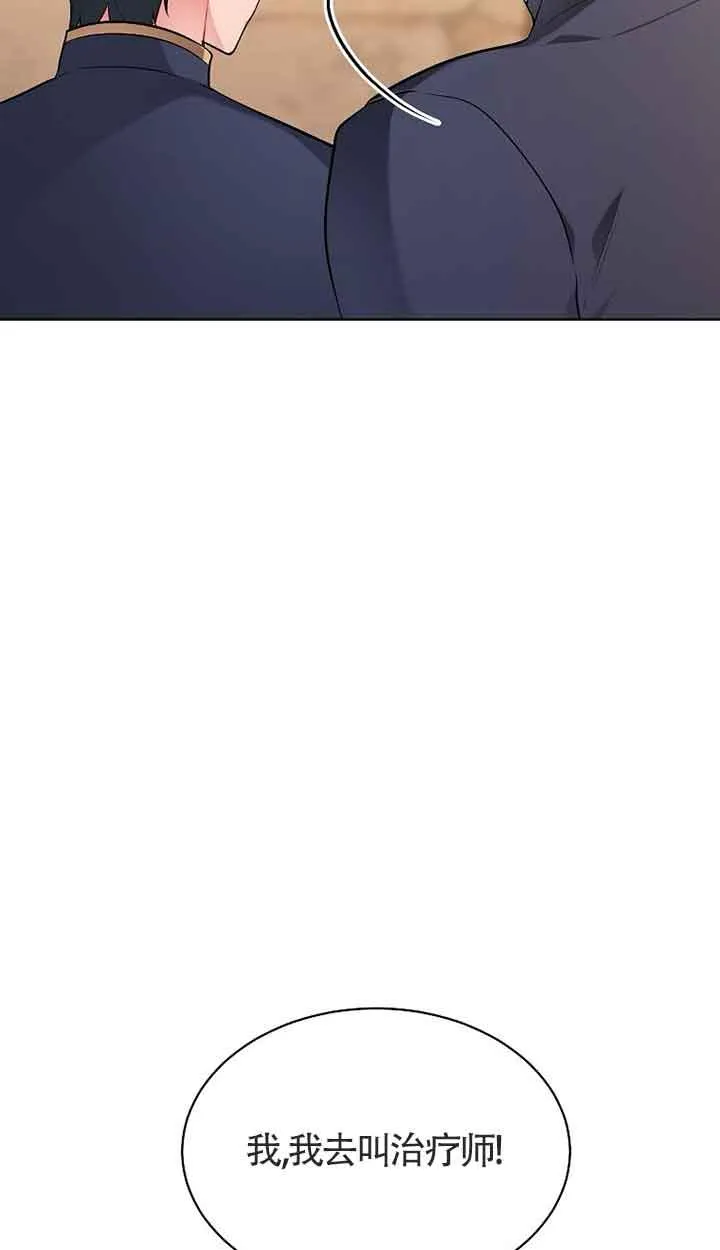 第01话 第82页