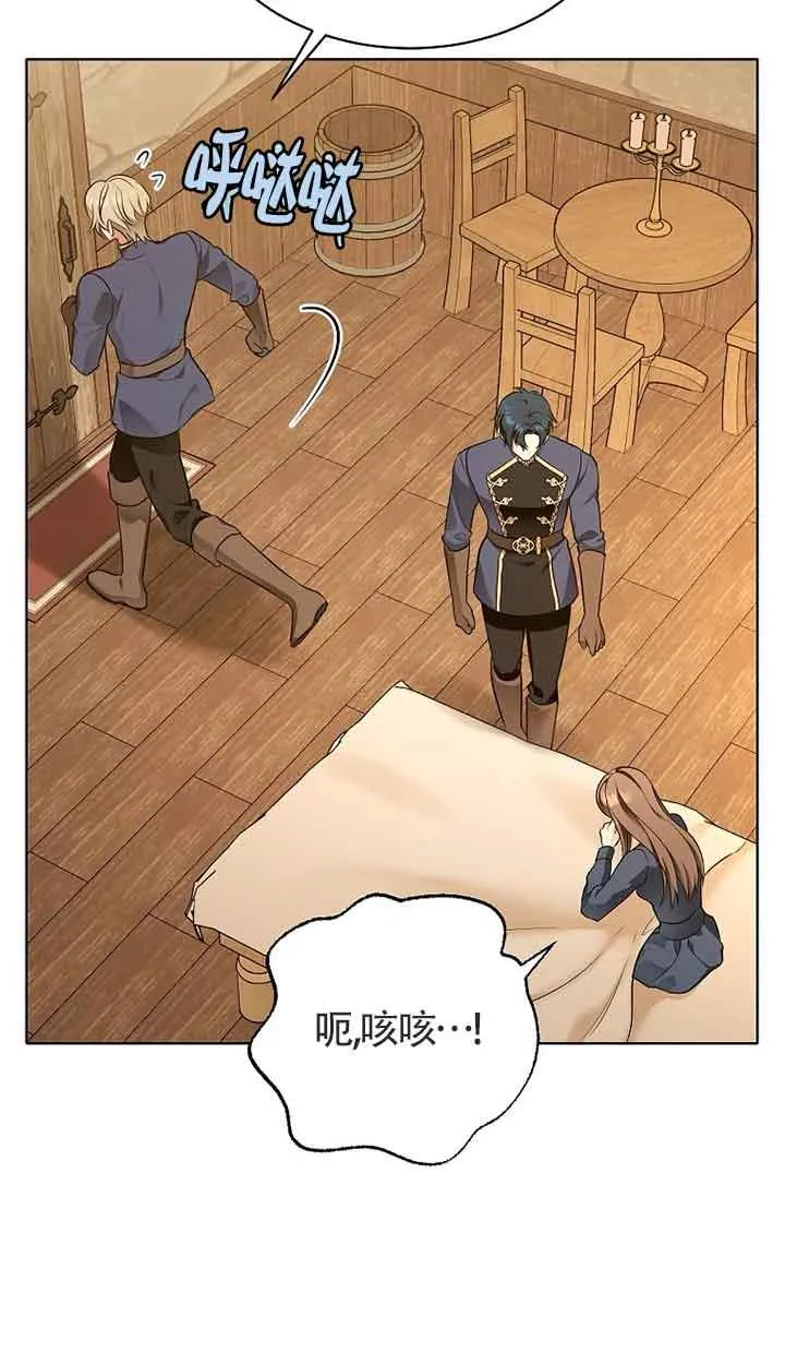 第01话 第83页