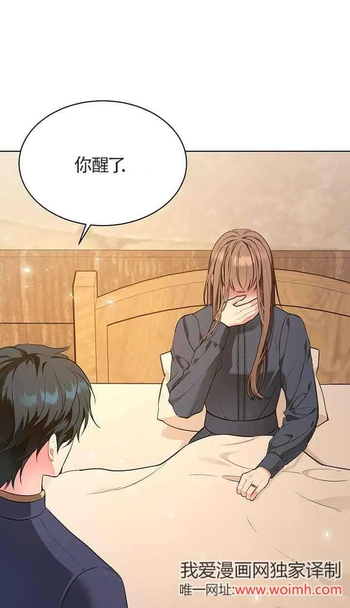 第01话 第84页