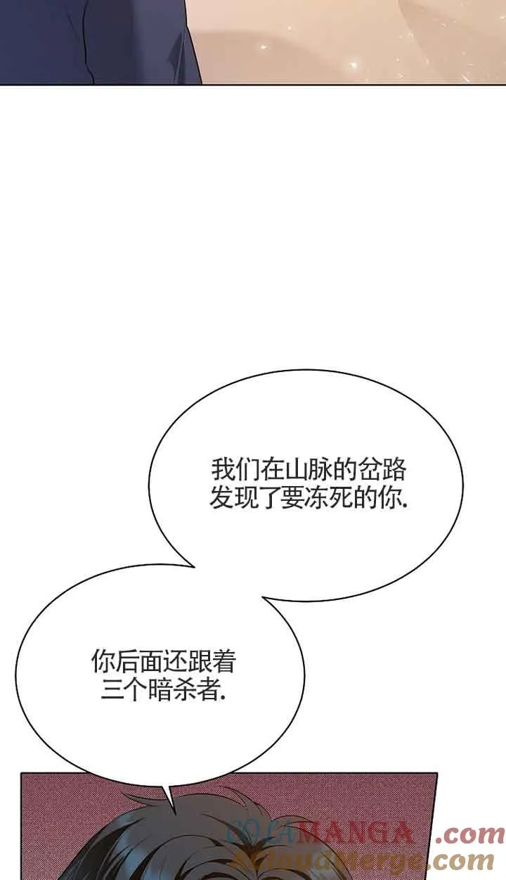 第01话 第85页