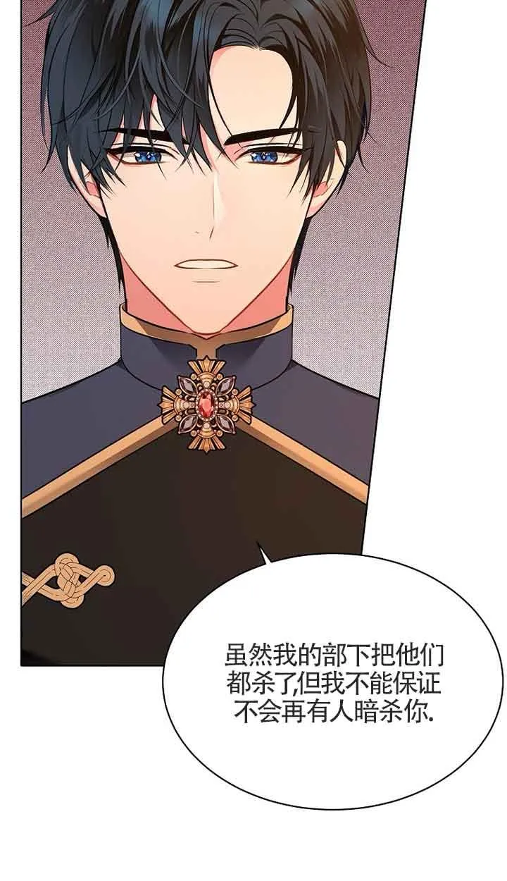 第01话 第86页