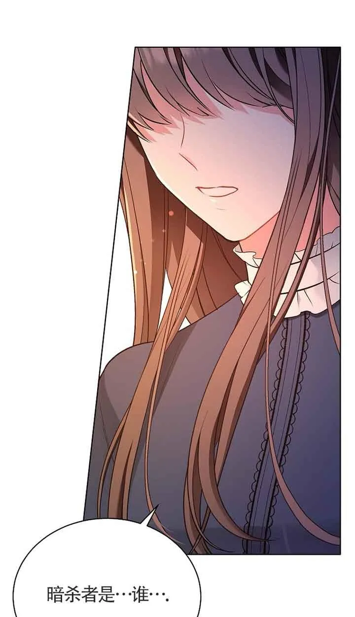 第01话 第87页