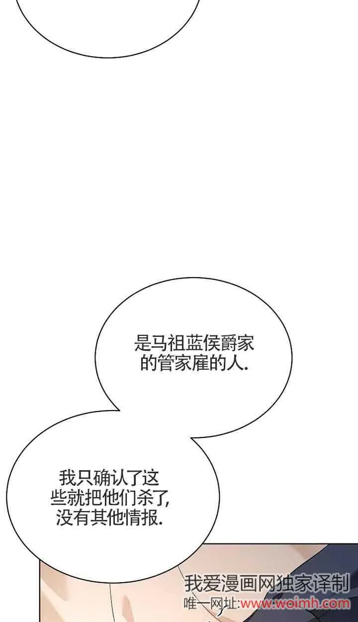 第01话 第88页