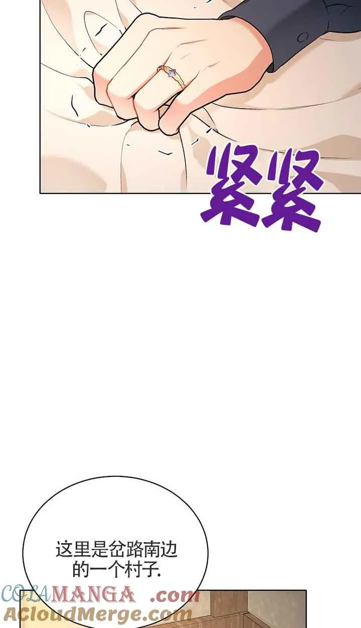 第01话 第89页