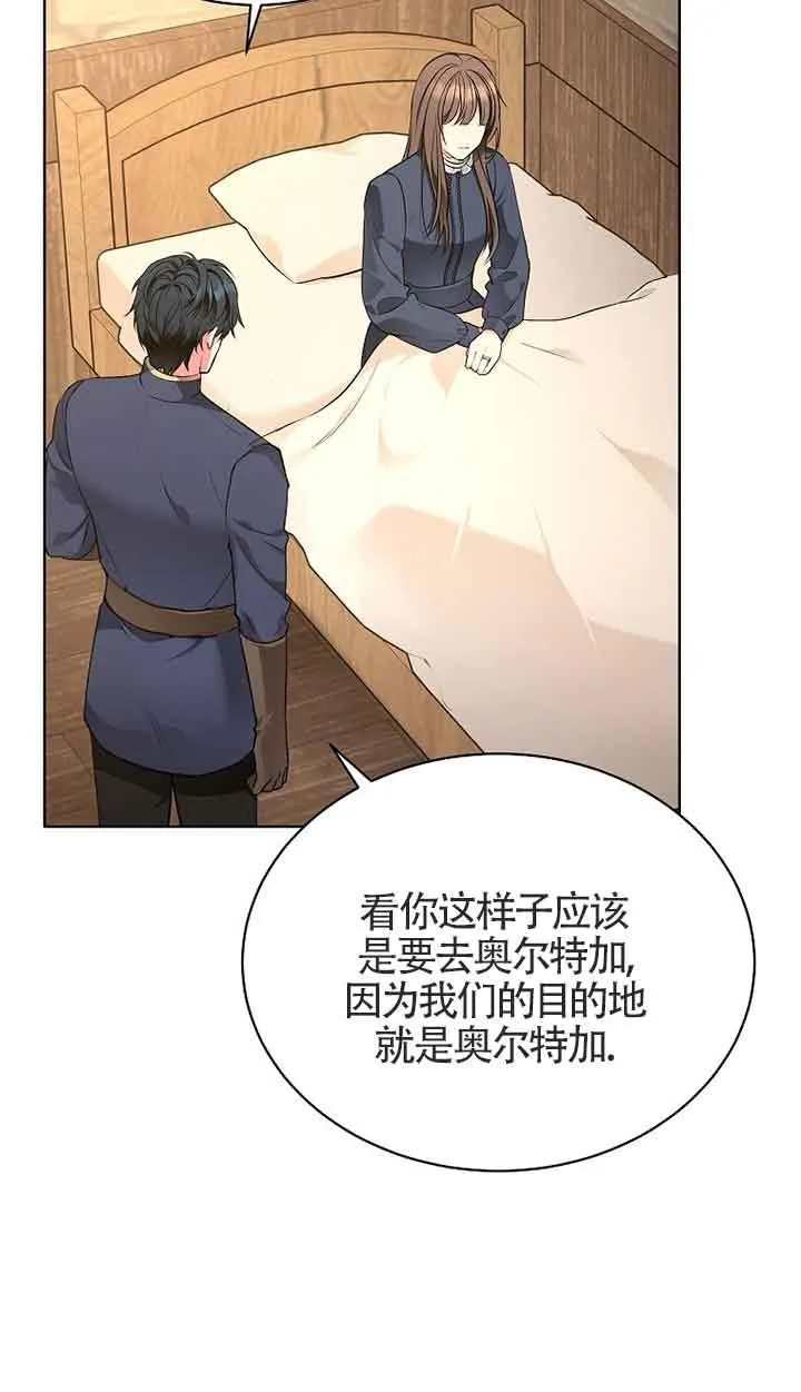 第01话 第90页