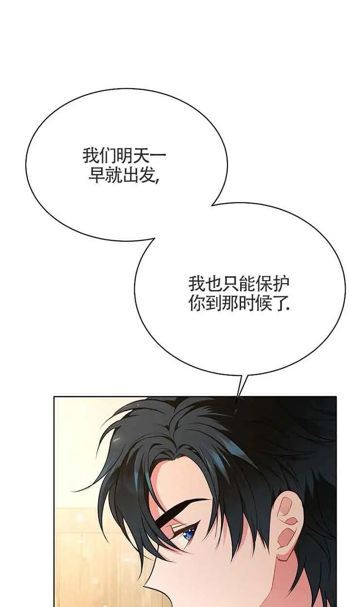 第01话 第91页