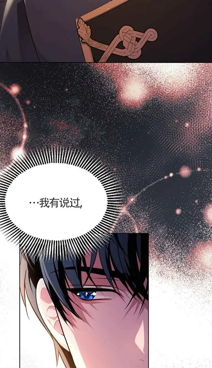第01话 第95页