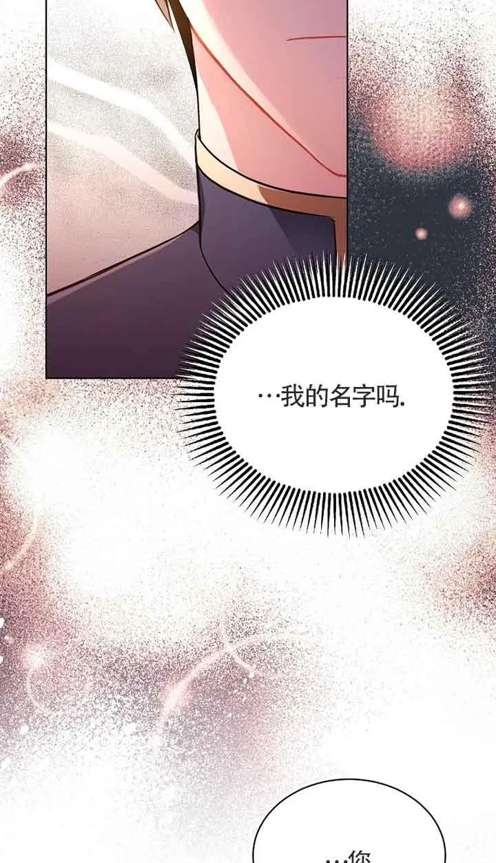第01话 第96页