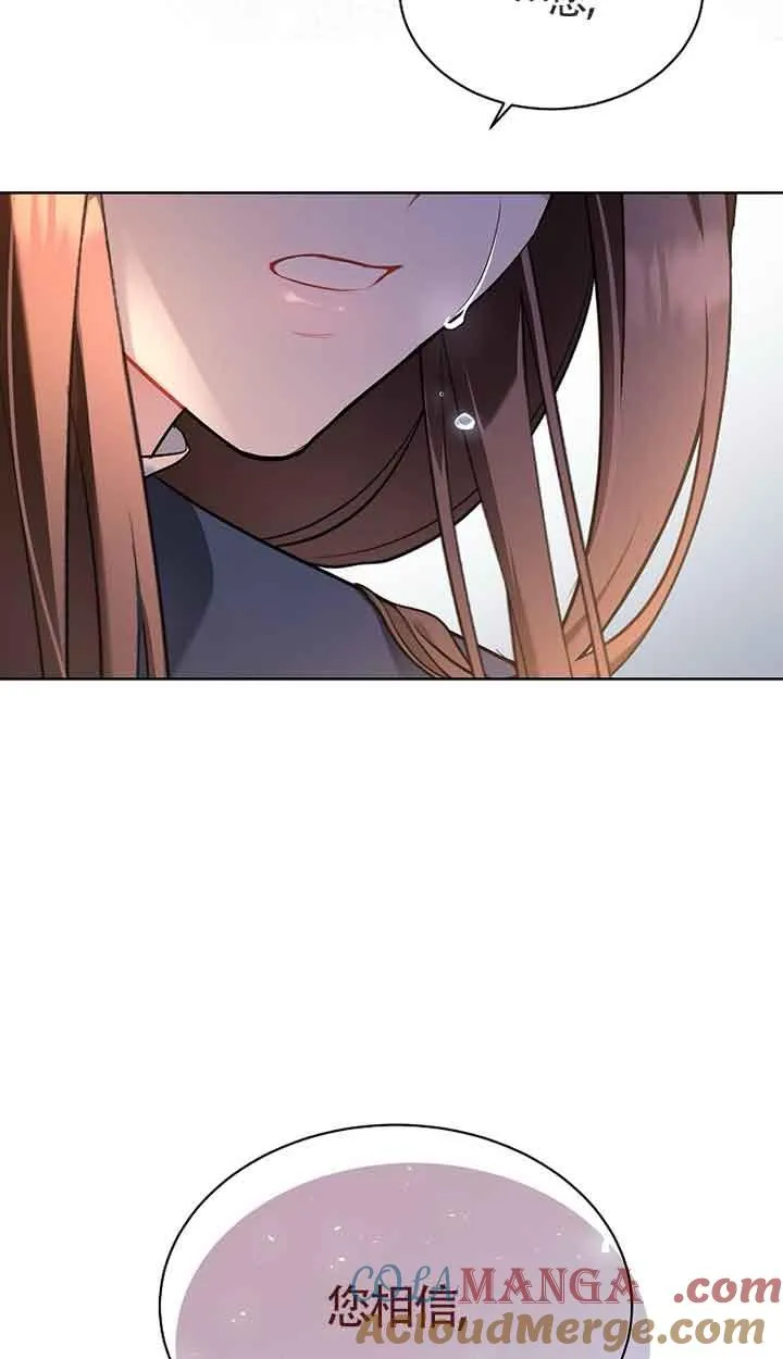 第01话 第97页