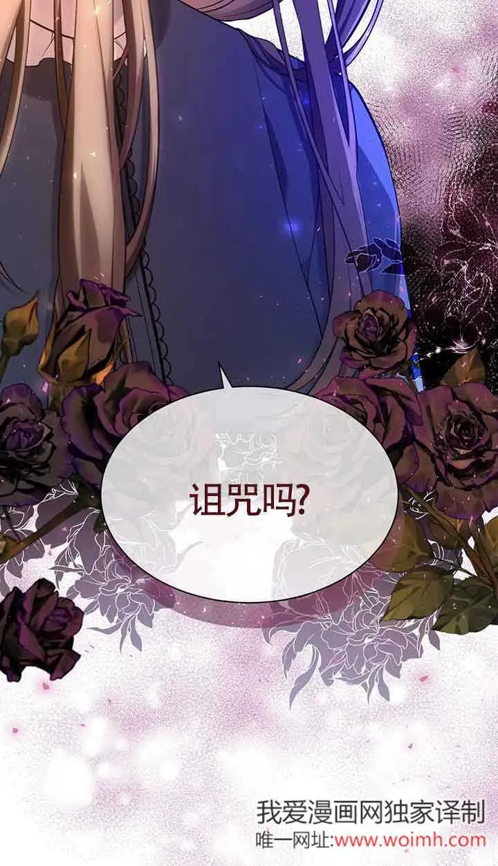 第01话 第99页