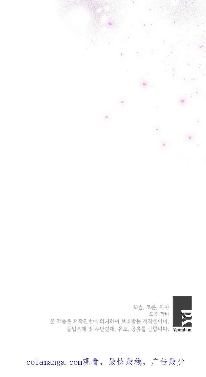 第01话 第100页