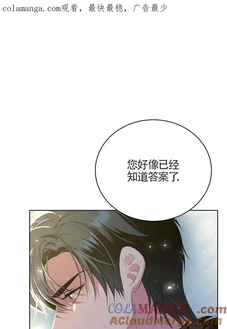 第03话 第1页
