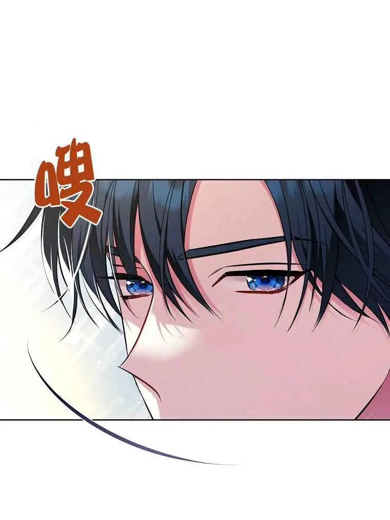 第03话 第3页