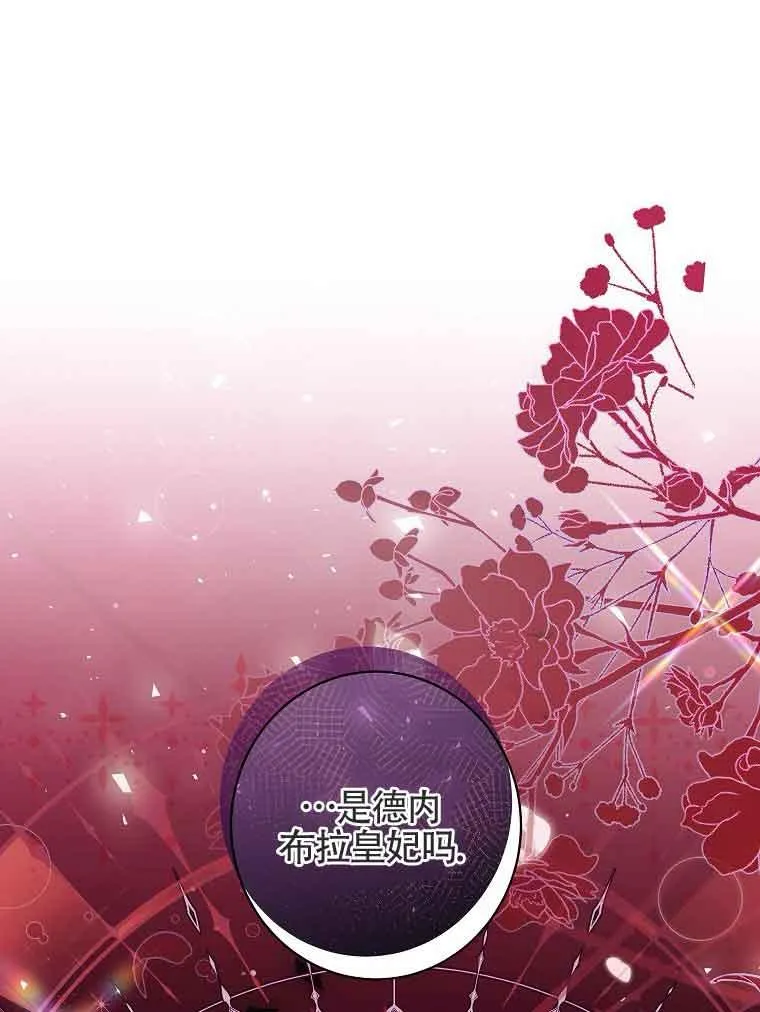 第03话 第4页