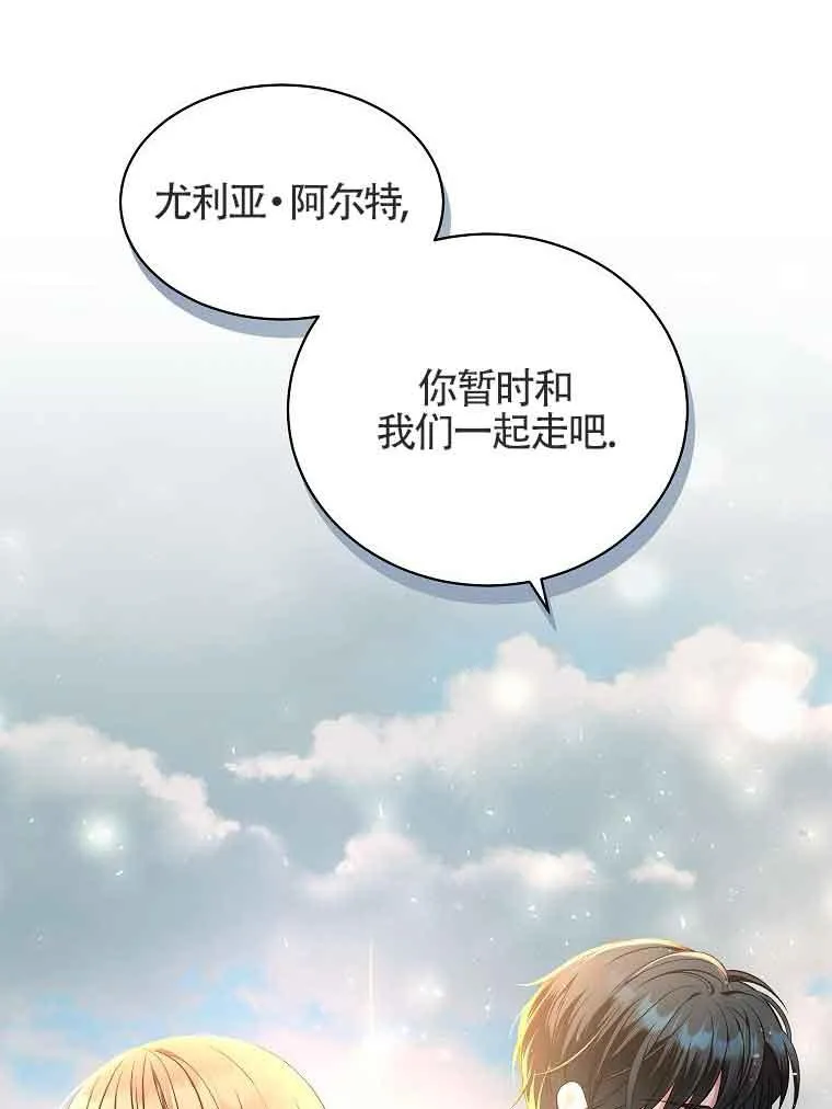第03话 第8页