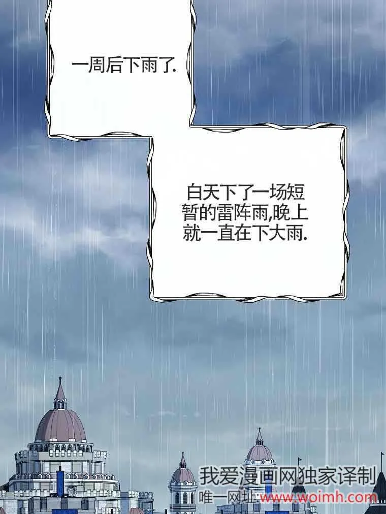 第03话 第12页