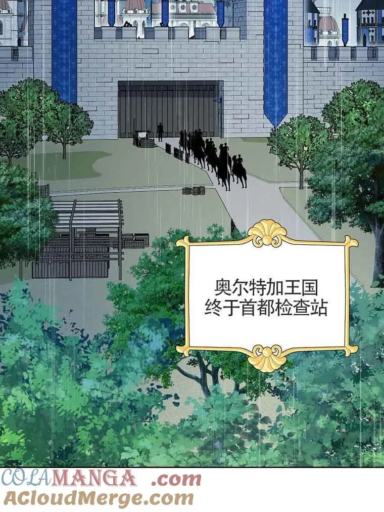 第03话 第13页