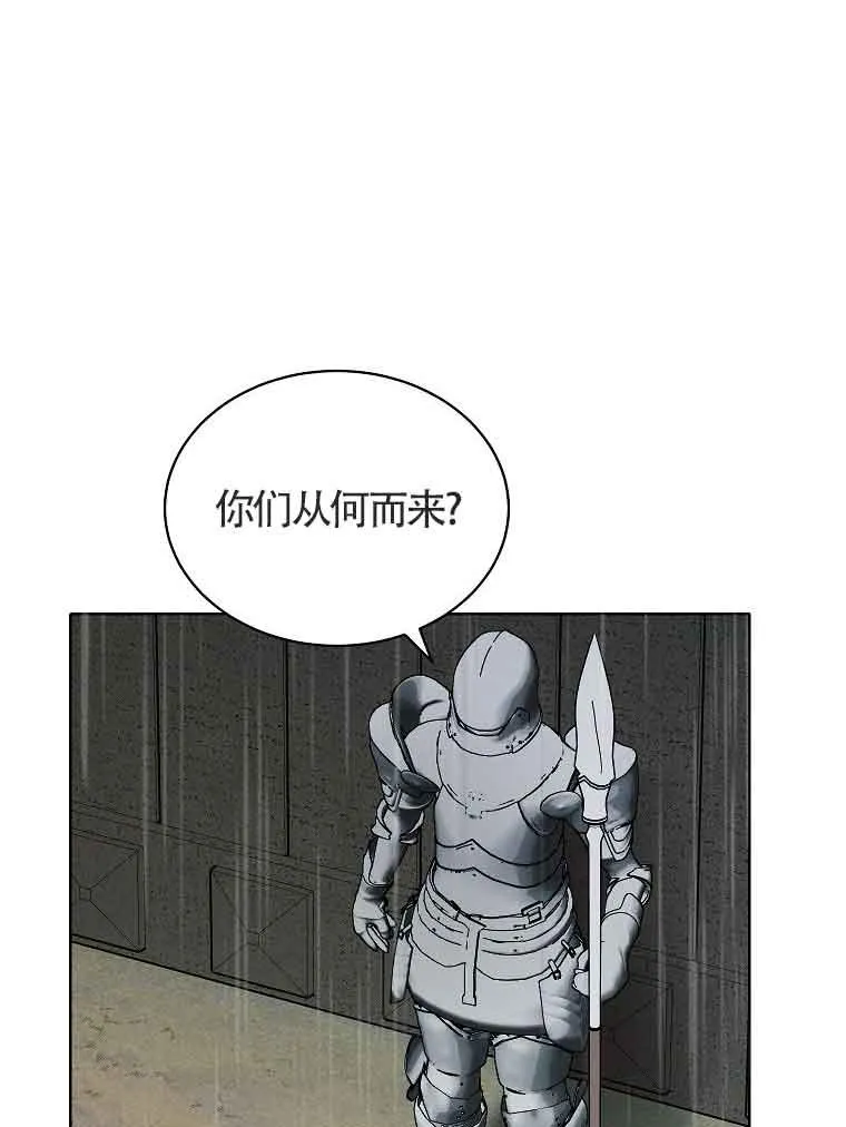 第03话 第14页