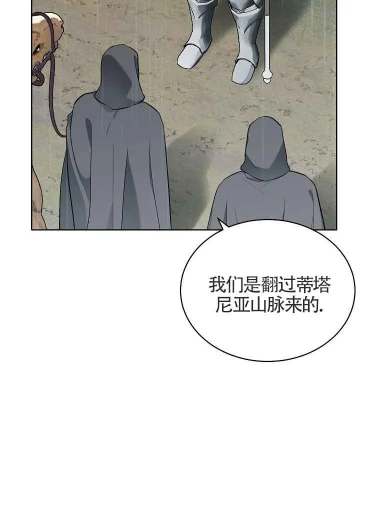 第03话 第15页