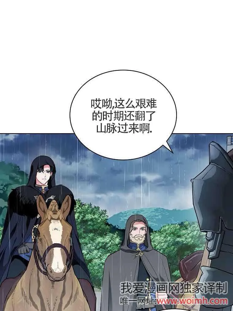 第03话 第16页