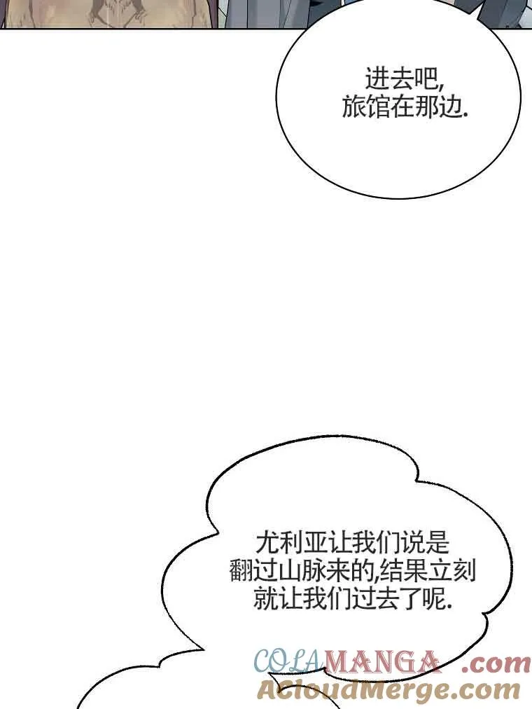 第03话 第17页