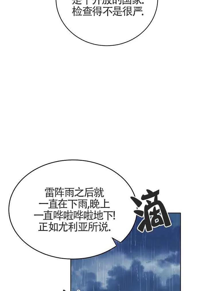 第03话 第19页