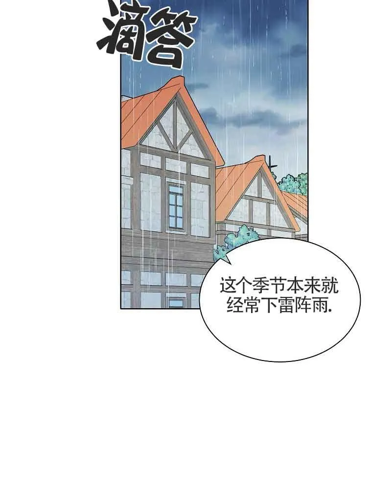第03话 第20页