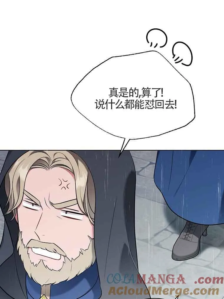 第03话 第21页