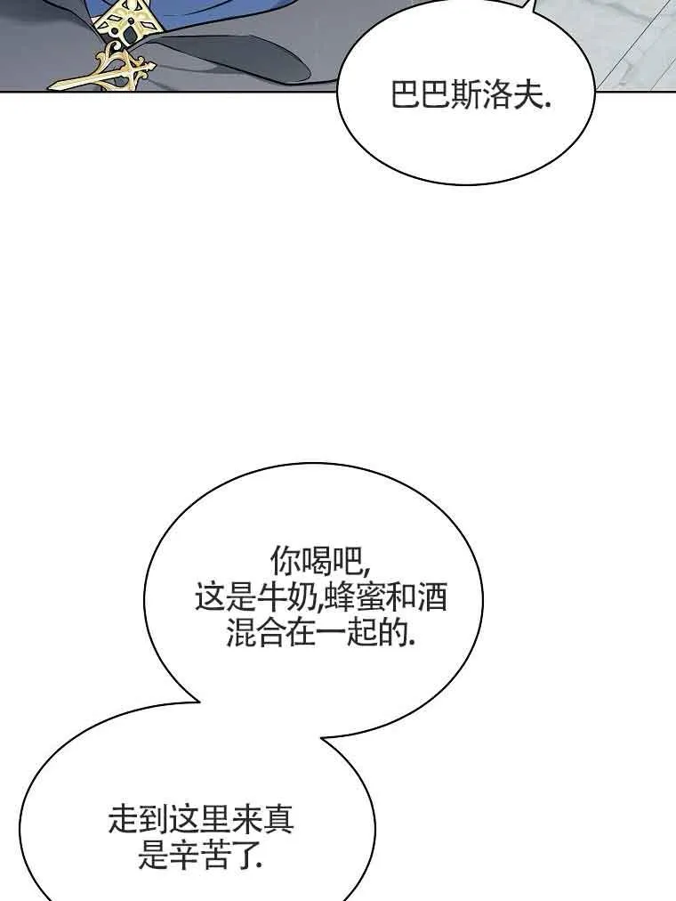 第03话 第22页