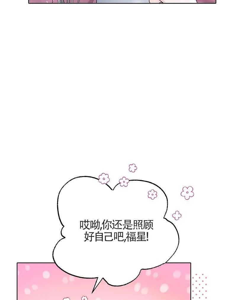 第03话 第24页
